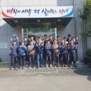 원 종합환경관리