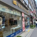 새로나안경원 이미지