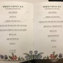 올가닉신라 이미지