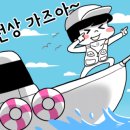 피싱스토리낚시체험 이미지