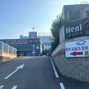 파주자동차정비검사소 이미지