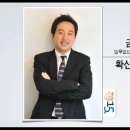 세바시15분 확신의 함정 금태섭 변호사 법무법인 지평 이미지