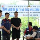 향군회관 Daum카페