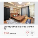 로젤147