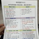 (사)서울시농아인협회 중랑구지회 | [04.22] 서울 인구보건 협회 항체 검사 결과 받고, B형 간염 주사 맞으러 두 번째 방문