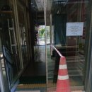 제일로 | 인테리어] 센타프라자 상가 입구 바닥 단차 보수 시공, 철저한 AS와 안전제일로 관리소장님 대만족 후기!