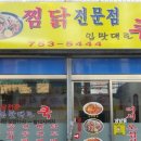 입맛대로 쿡 이미지