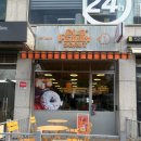 올드 트리 | [맛집] 크리스마스 분위기 사당 디저트 맛집 &#34;올드페리도넛 사당점&#34; 후기 (시그니처 도넛 추천)