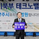 북부유통 이미지