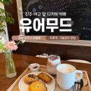 진주여자고등학교 앞 이미지