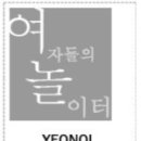 참서울