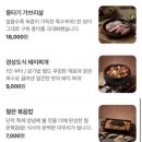 운정막창