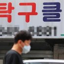 광명탁구클럽 조선비즈