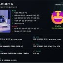 주식회사 프론트킷