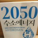 라온에너지