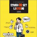 박물관주유소 이미지