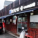 삼청동비 이미지