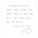 (주) 동방트래블 이미지