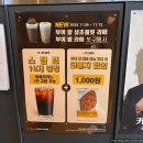 컴포즈커피 평택점촌점 이미지