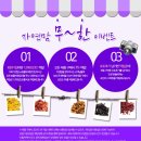 마테차 변비에 이만한게 없어!