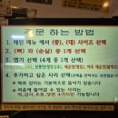 도리연 닭도리탕 이미지