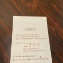 밤실짬뽕 | 동명동 맛집 밤실짬뽕 불맛 가득 맛있게 냠냠냠