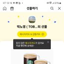 소능 경로당 이미지