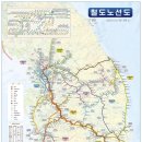 디지털 시민으로 가는 첫걸음: 나의 디지털 나이는? | [도보 국토종주]경부선 철도역 순례1 서울역-부산역 도보여행의 첫걸음 서울역에서 군포역까지