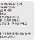 유앤드유