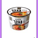 GS25 강화길상점 | gs25 오모리 김치찌개 라면 후기, 지금 사야 하는 이유