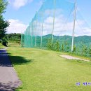 계룡산골프연습장 이미지