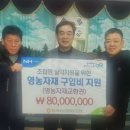 동복농업협동조합