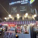 [울산 성남동] 모두 알아야해! 고기맛집 꼬불이네, 맛집 후기
