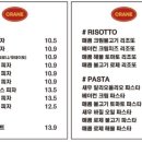 크레인파스타 탕정직영점 이미지