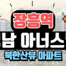 안면하우스 이미지