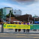 부영여자고등학교 입구 이미지