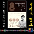 천재도서 이미지