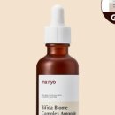 발라공장 이미지