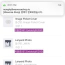 맵솔콘 굿즈 추가구매 -랜야드포토, 쇼퍼백, 럭키드로우