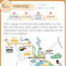 명선경로당 이미지