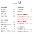 카페 M(엠)
