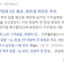 법무법인한샘 이미지
