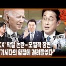 한일포차 이미지