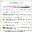 드디어 움직이는 '10兆 재건축'…반포주공1단지/비트코인 1천5백만원 돌파/ 미국증시 사상최고치 돌파직전, 금값 고공행진, 원화강세 지속 이미지