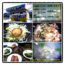 삼락하동재첩국 이미지