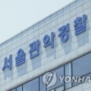 구암지구대 이미지