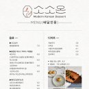 소소온 이미지