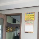 마석황토24시참숯사우나 이미지