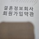 고루고 골라.. 가입 이미지