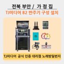 일번지무인텔 이미지